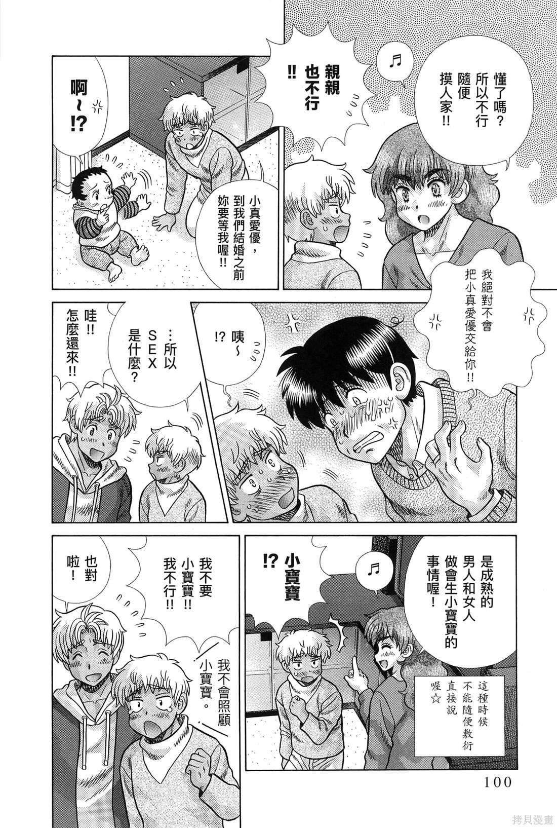 第83卷