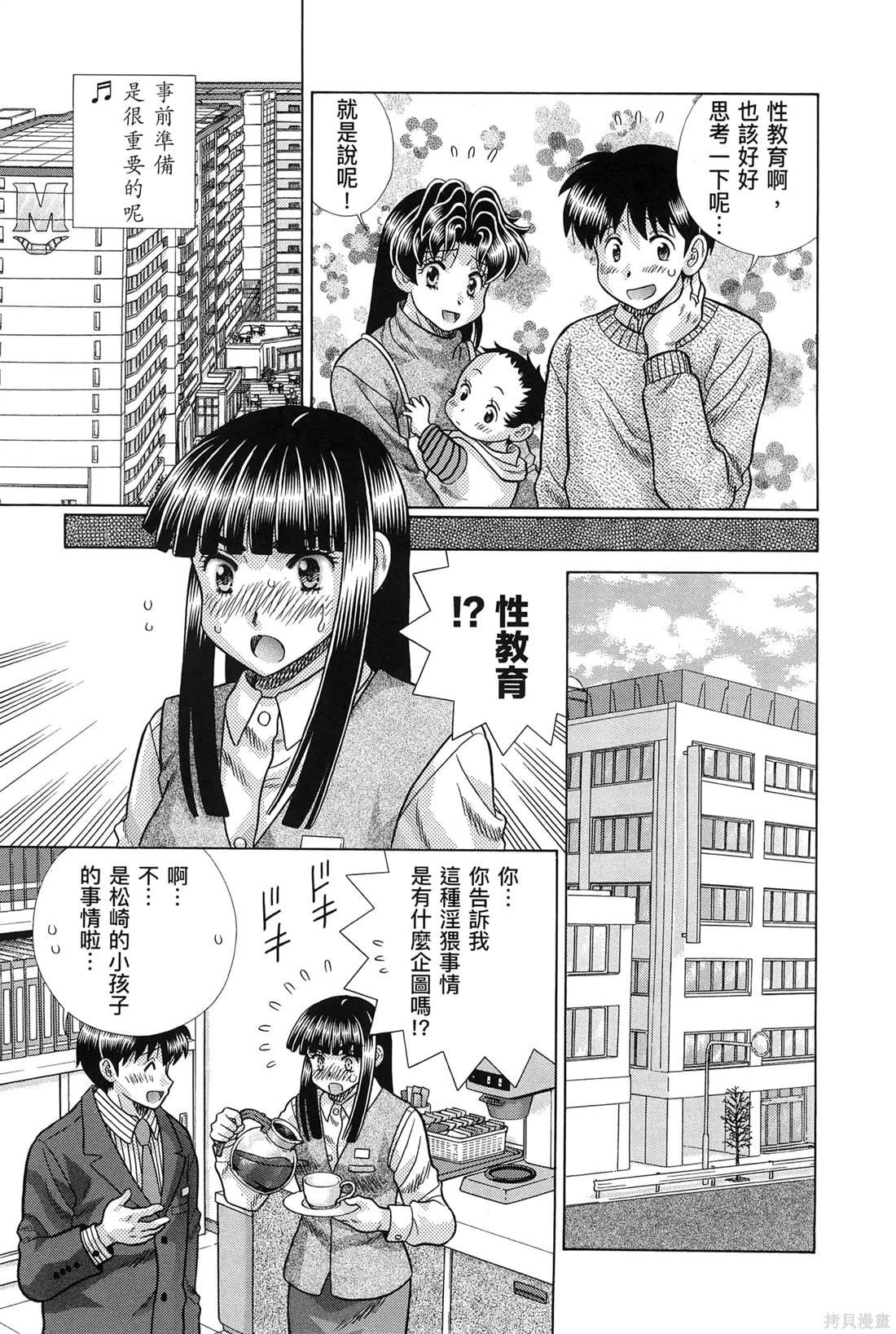 第83卷