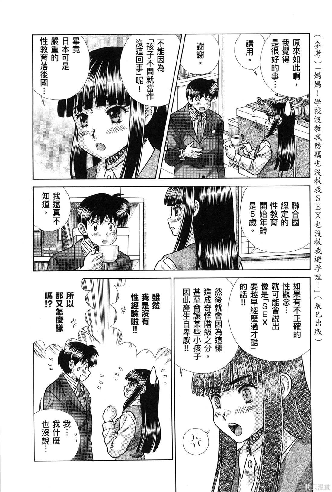 第83卷