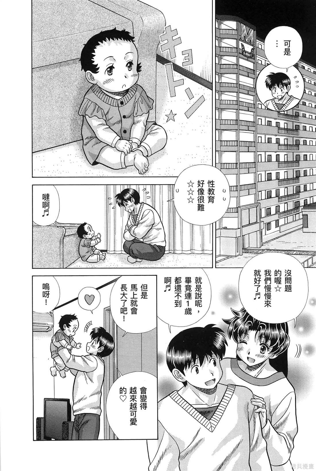 第83卷