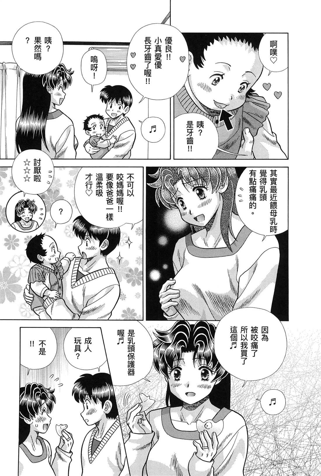 第83卷