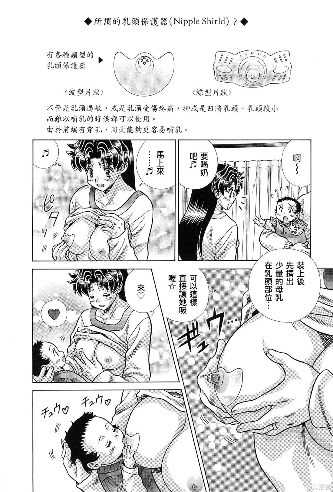 第83卷