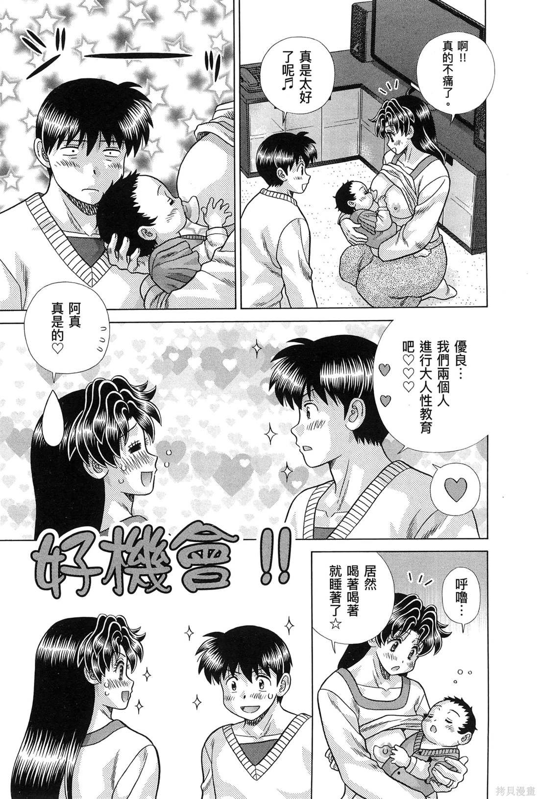 第83卷