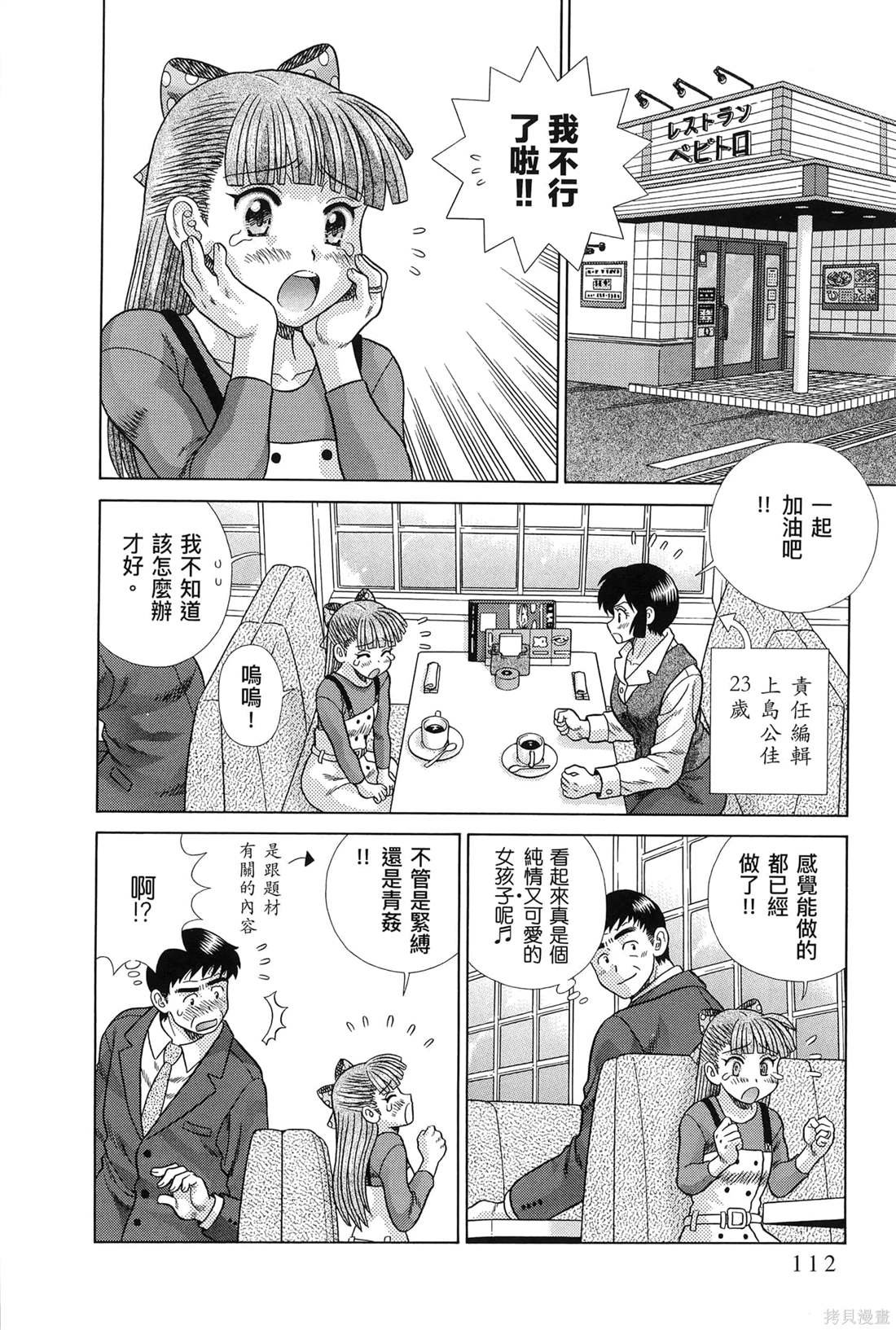 第83卷