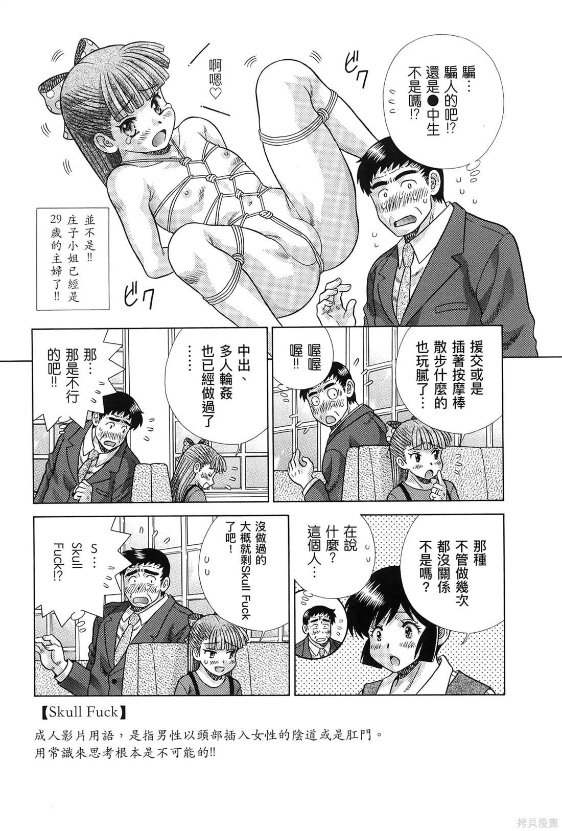 第83卷