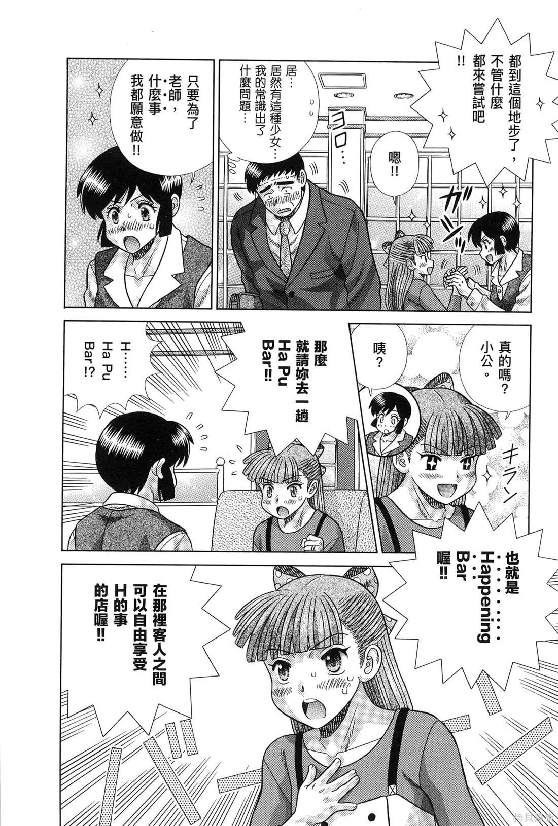 第83卷