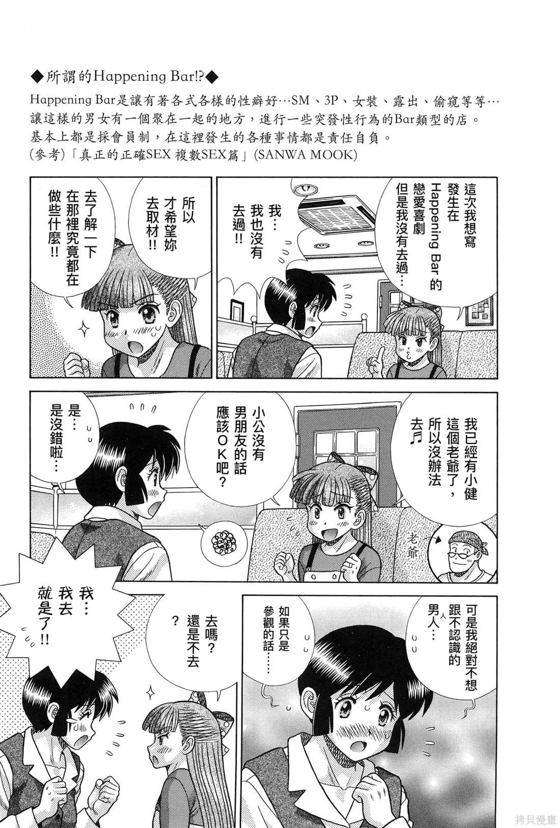 第83卷