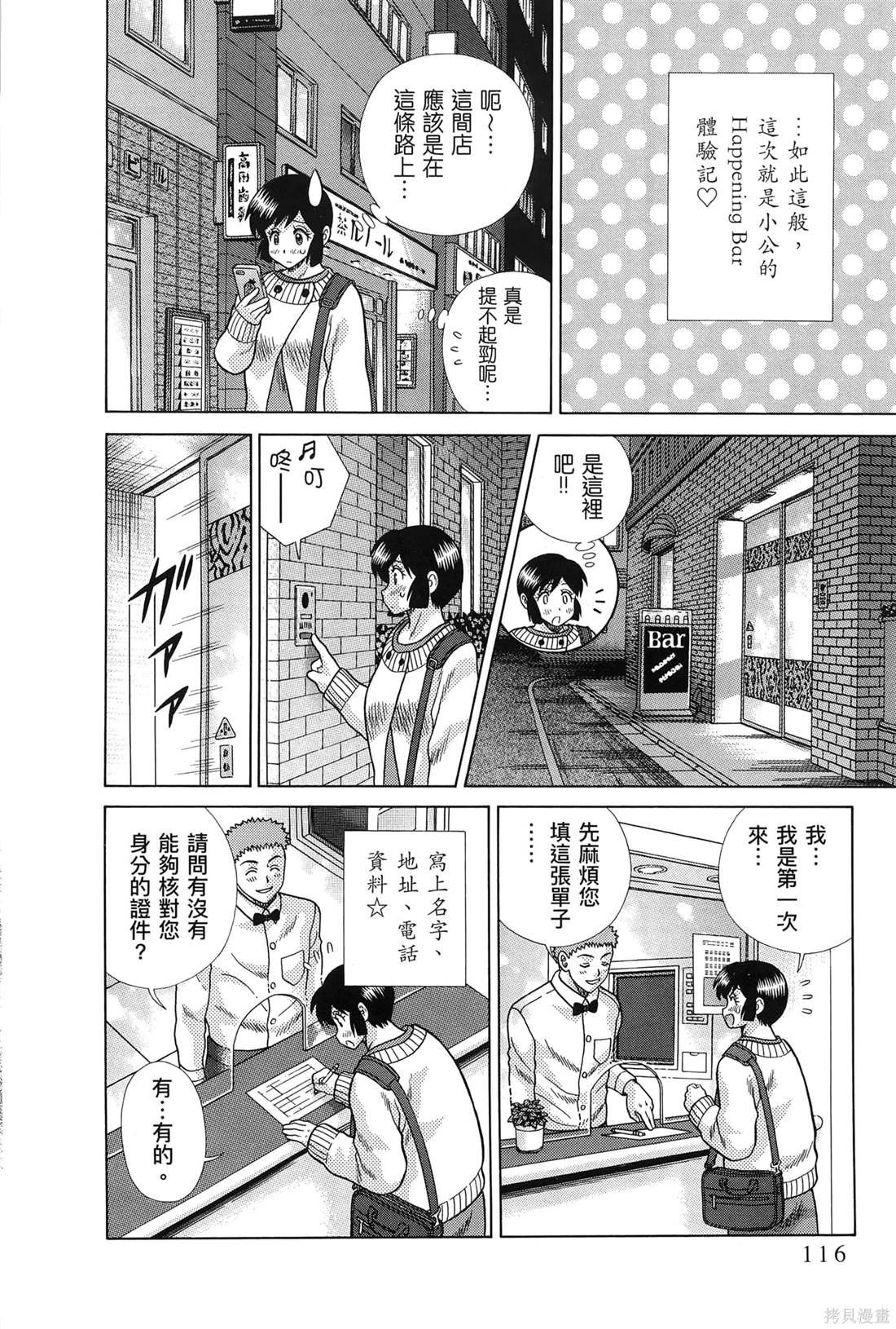 第83卷