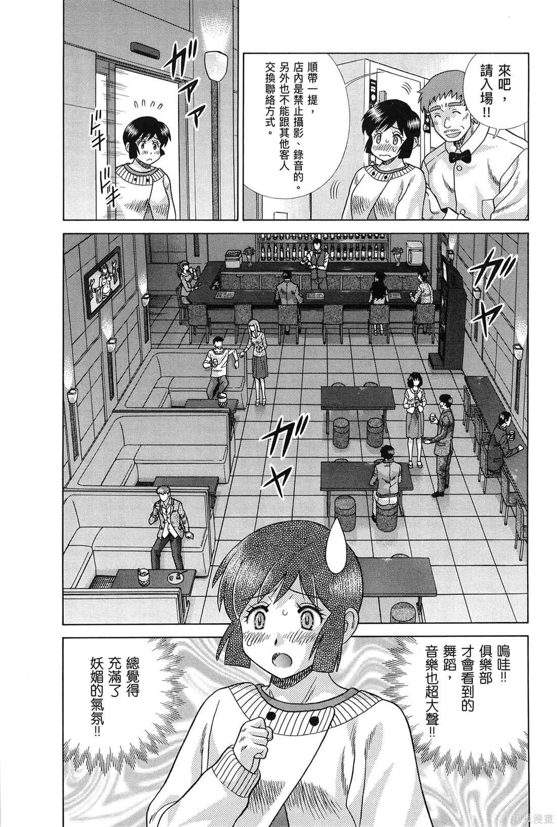 第83卷