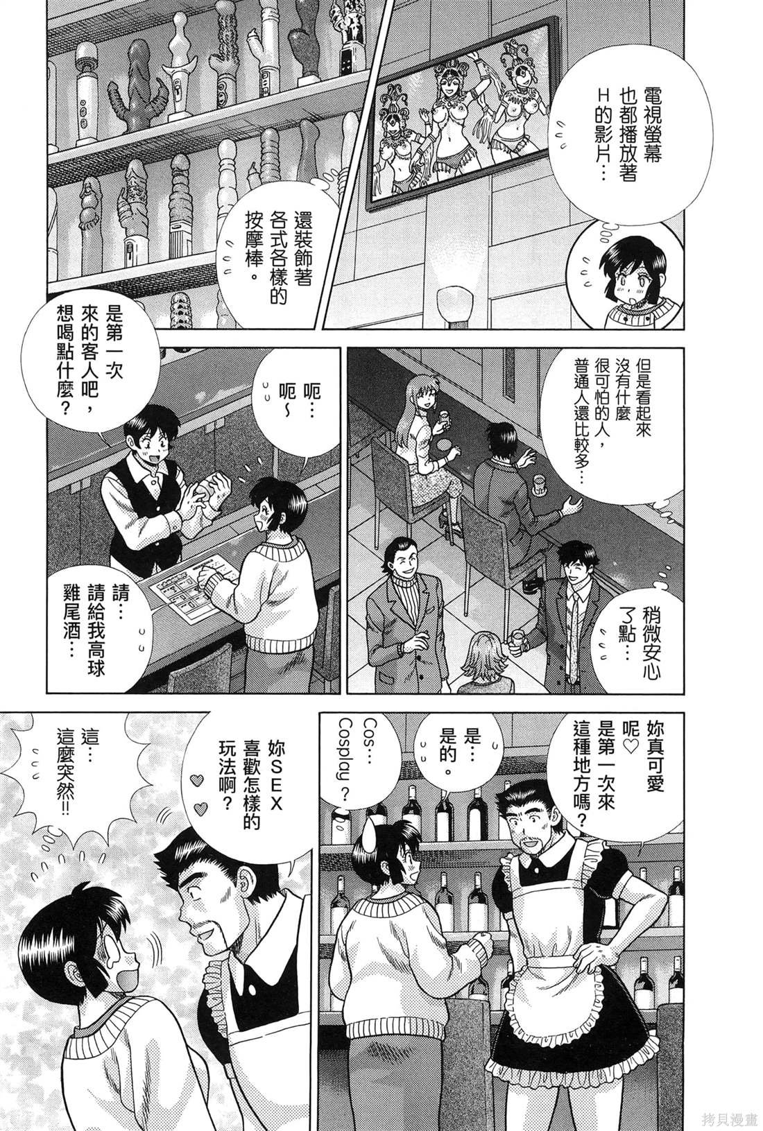 第83卷