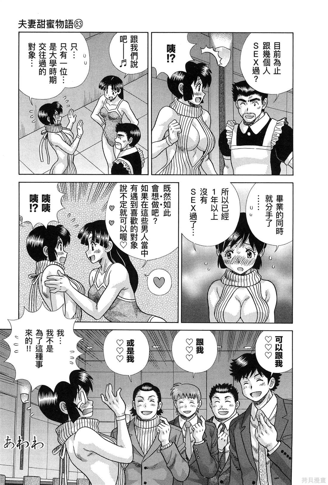 第83卷