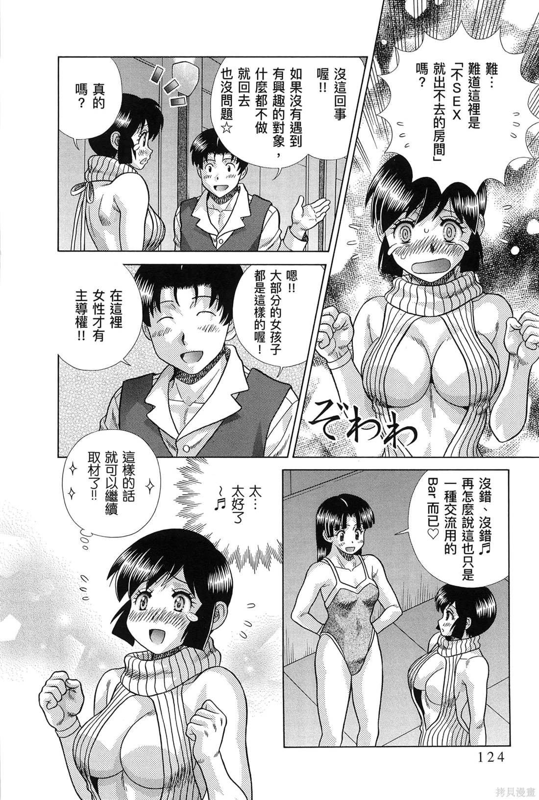 第83卷