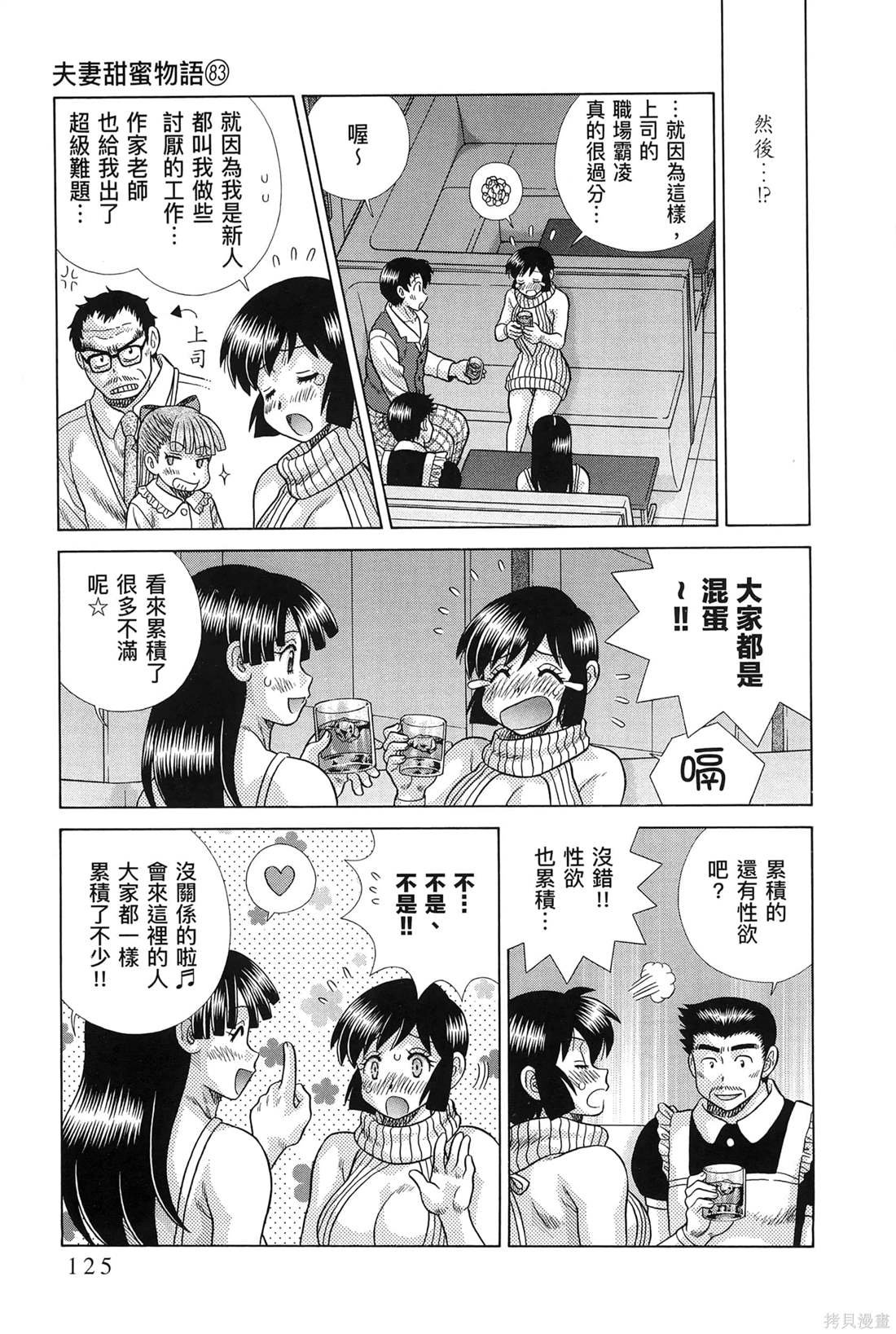 第83卷