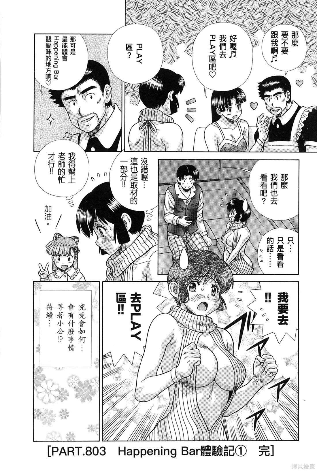 第83卷
