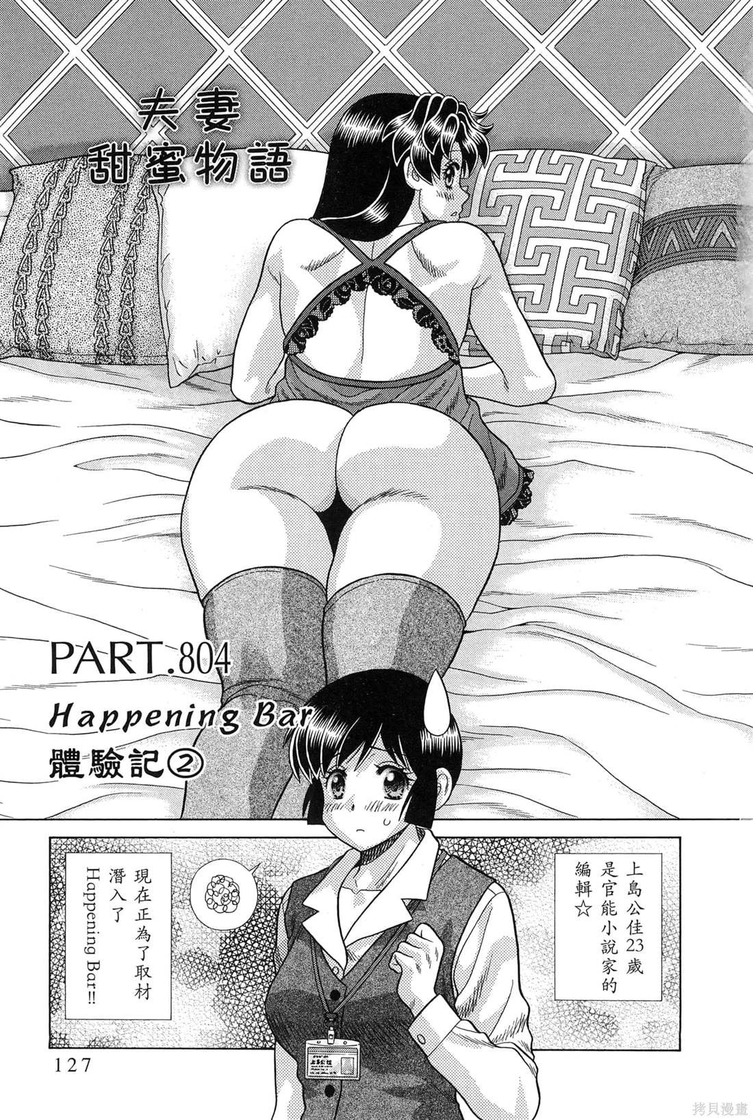 第83卷