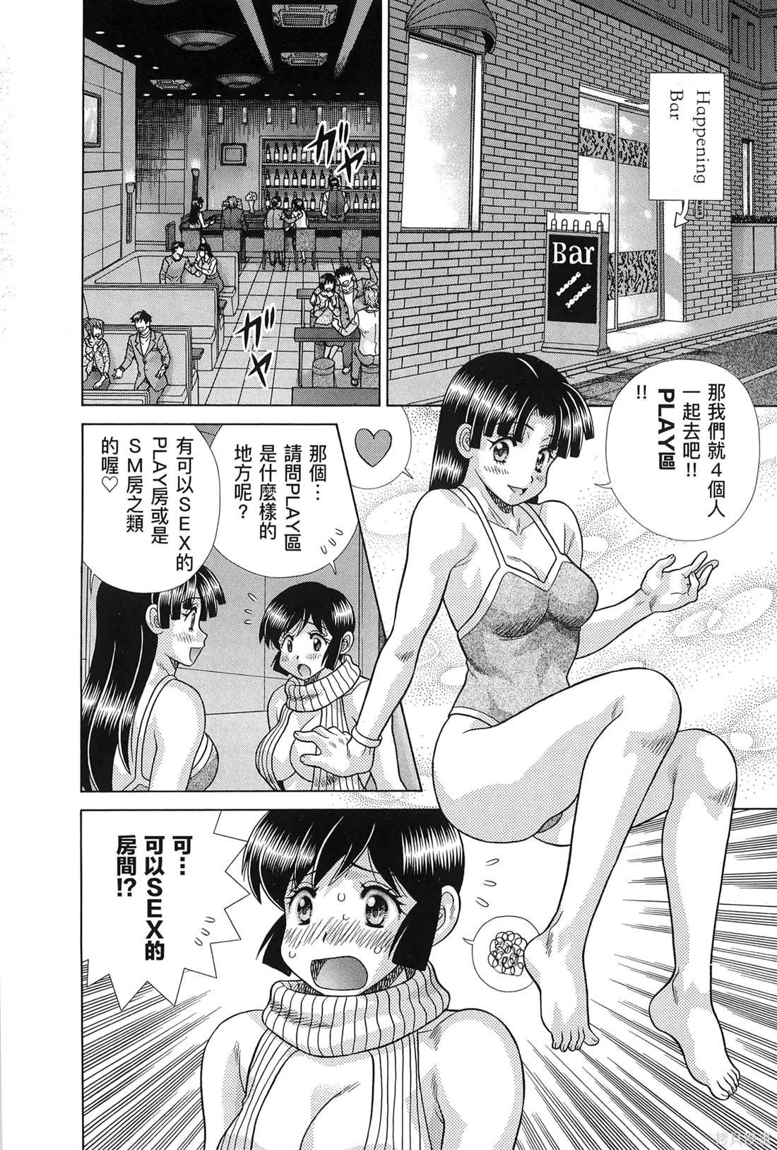 第83卷