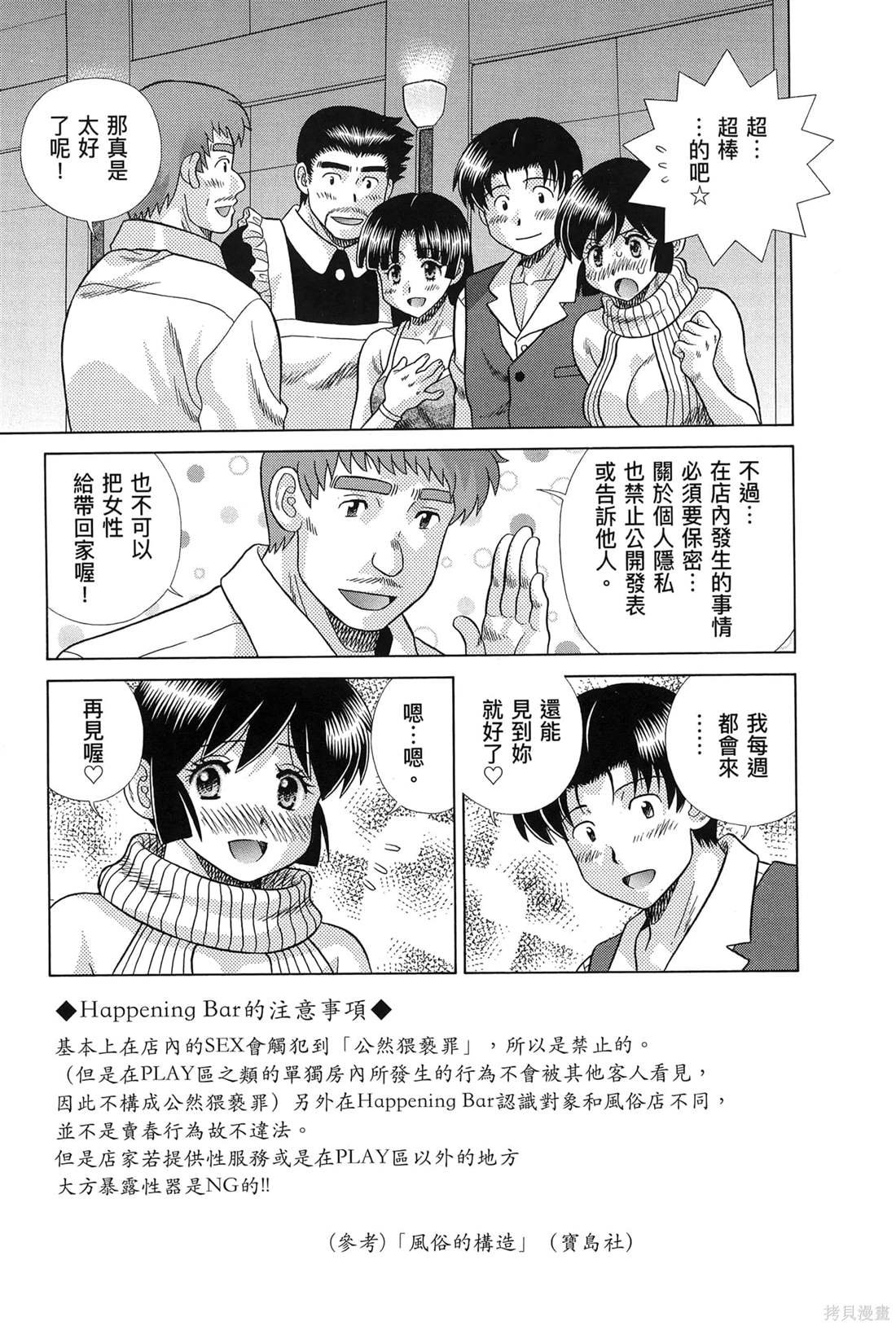 第83卷
