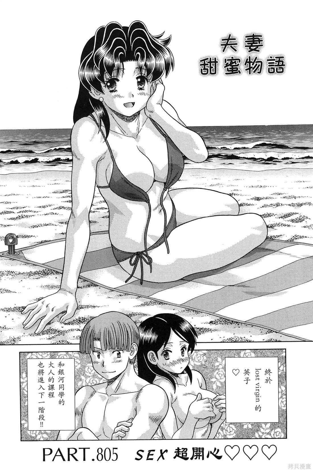 第83卷