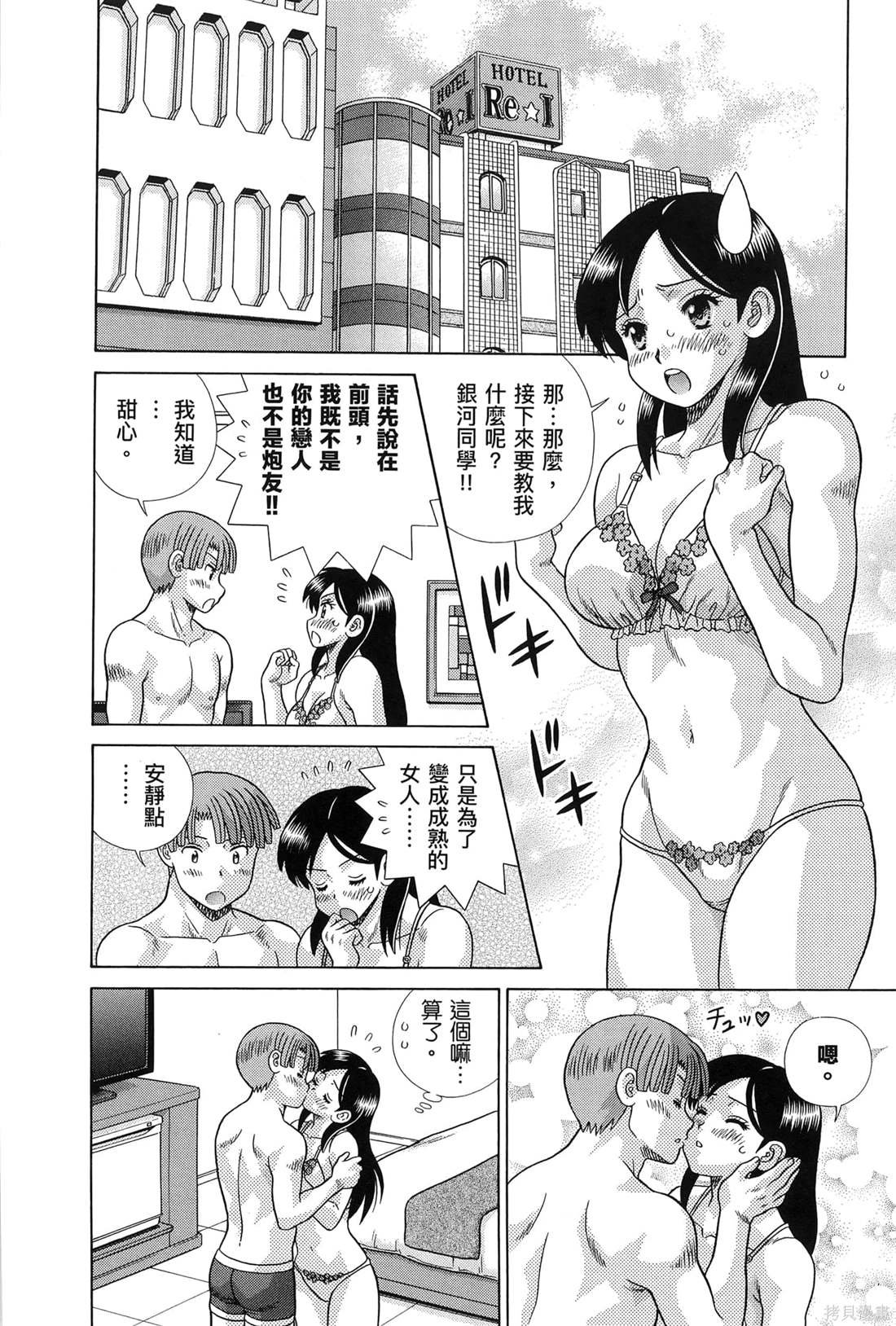 第83卷