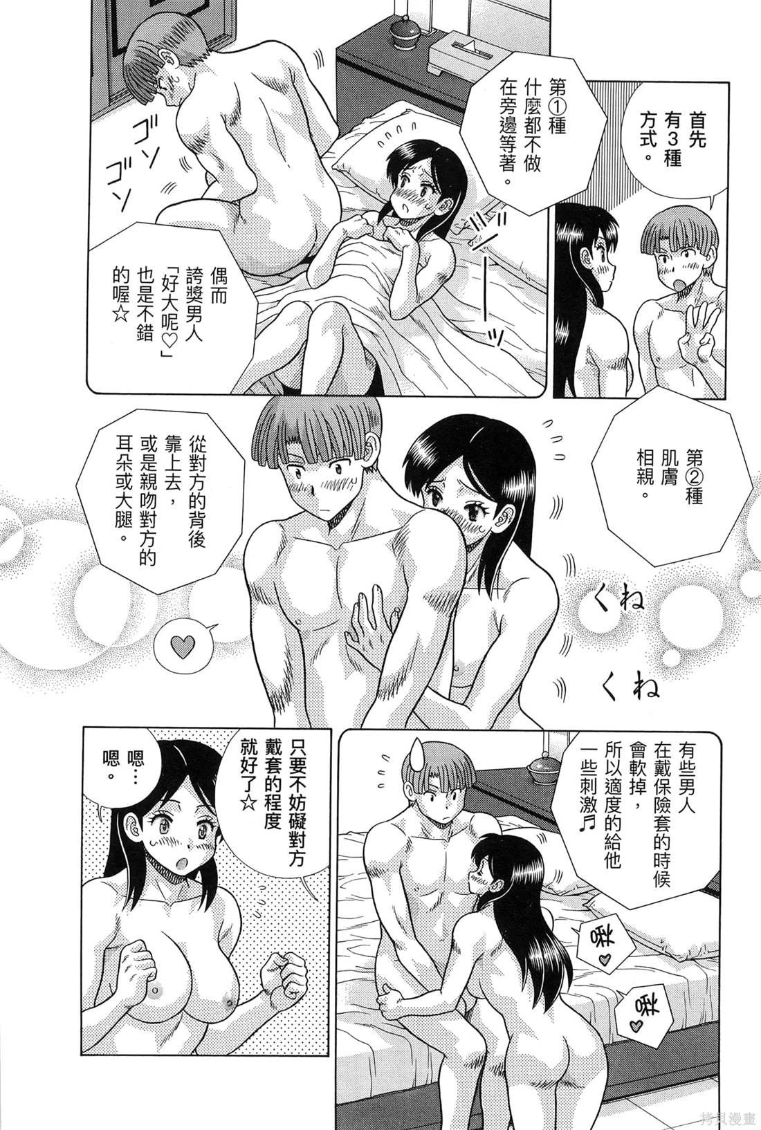 第83卷