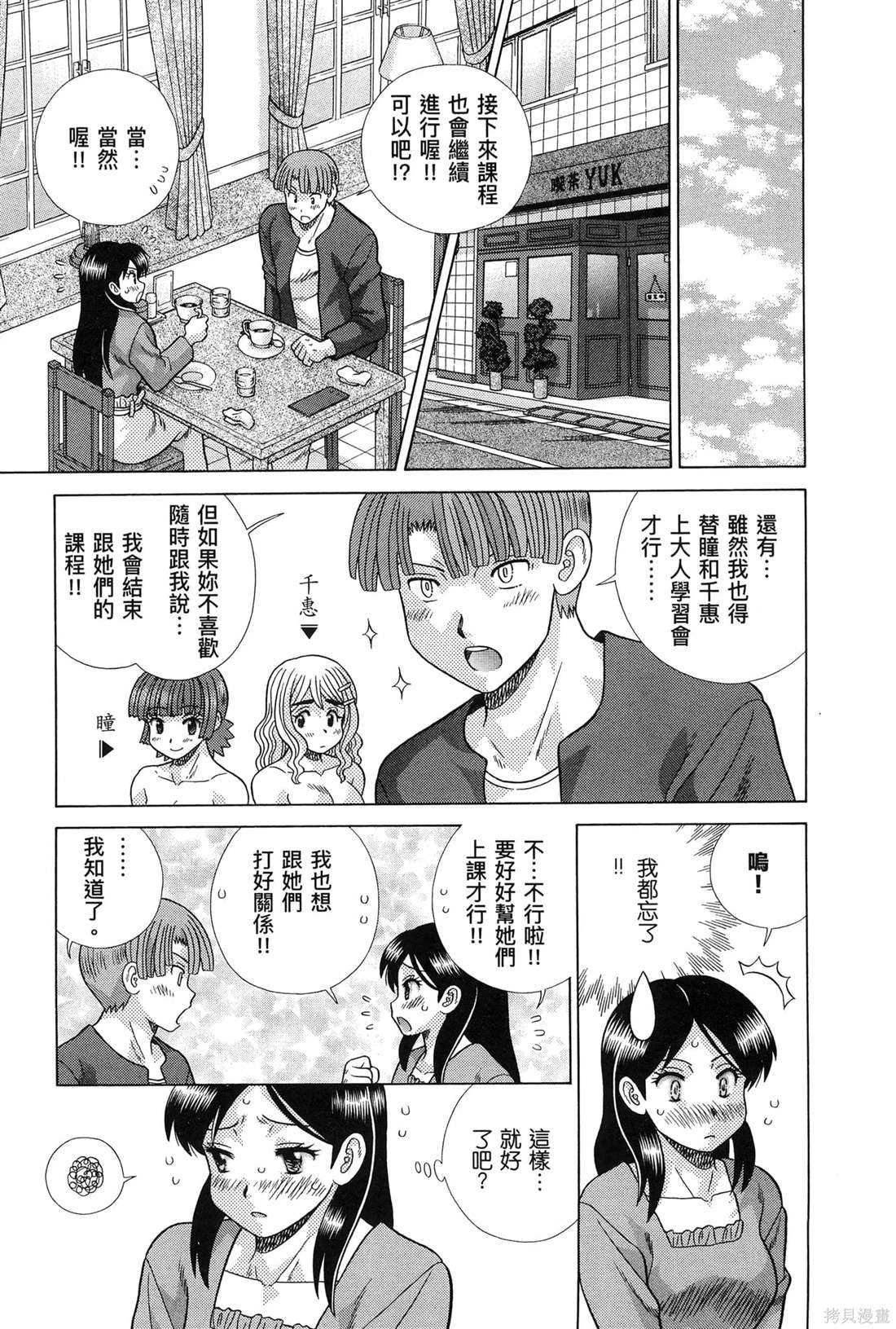 第83卷
