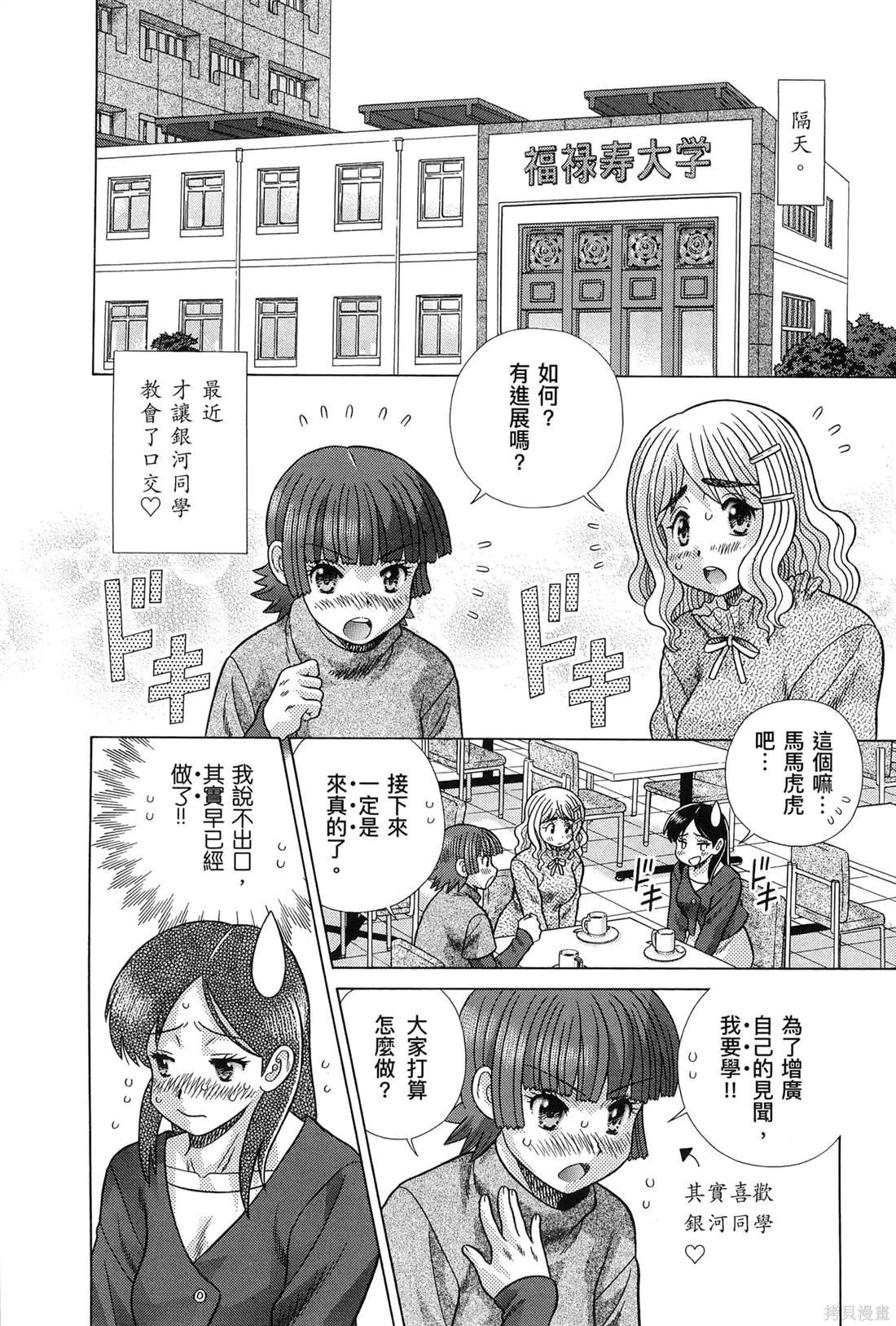 第83卷