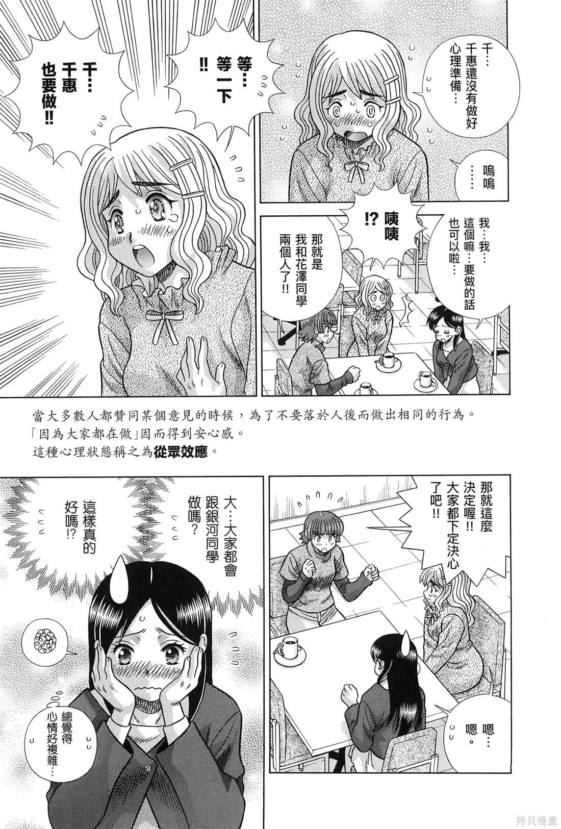 第83卷