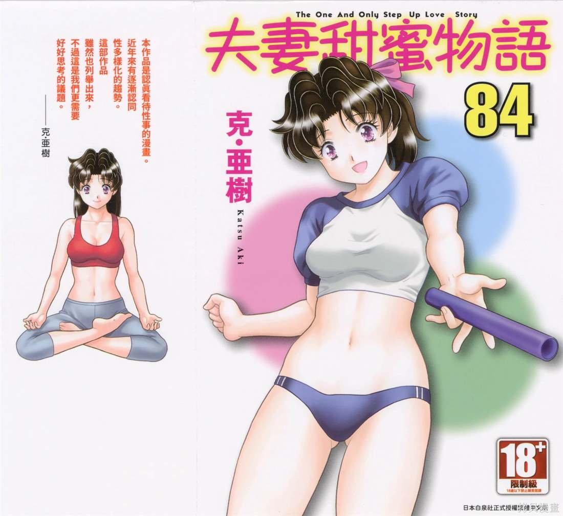 第84卷