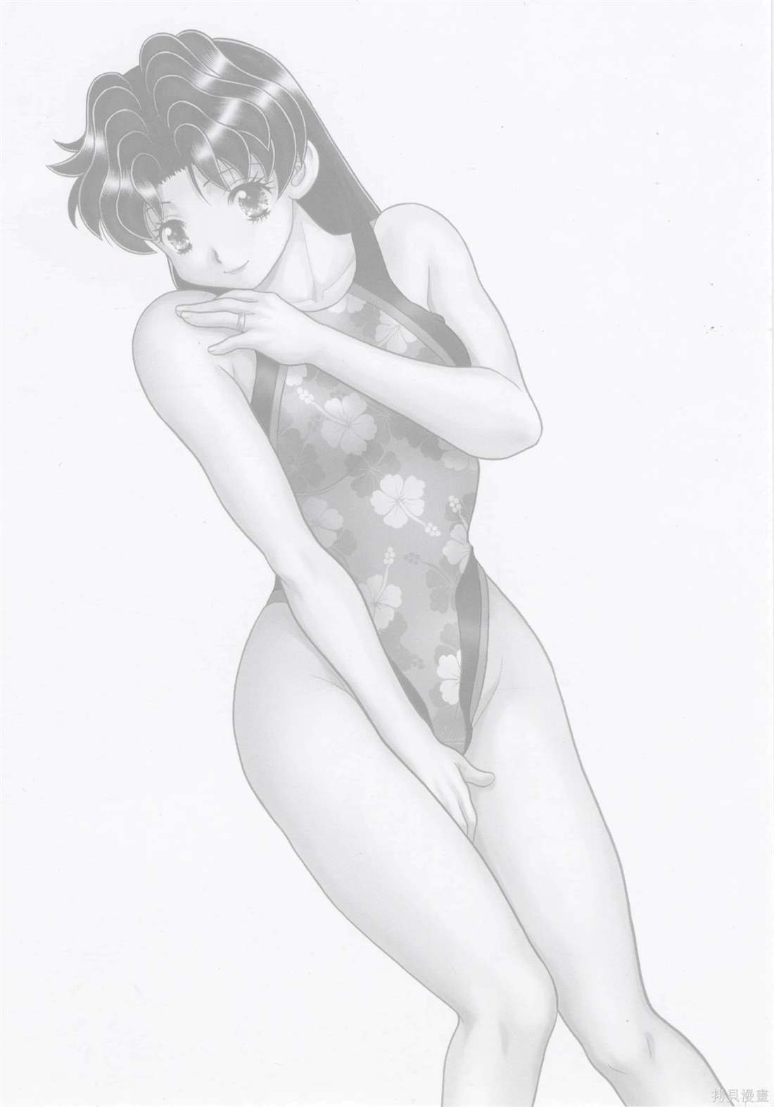 第84卷