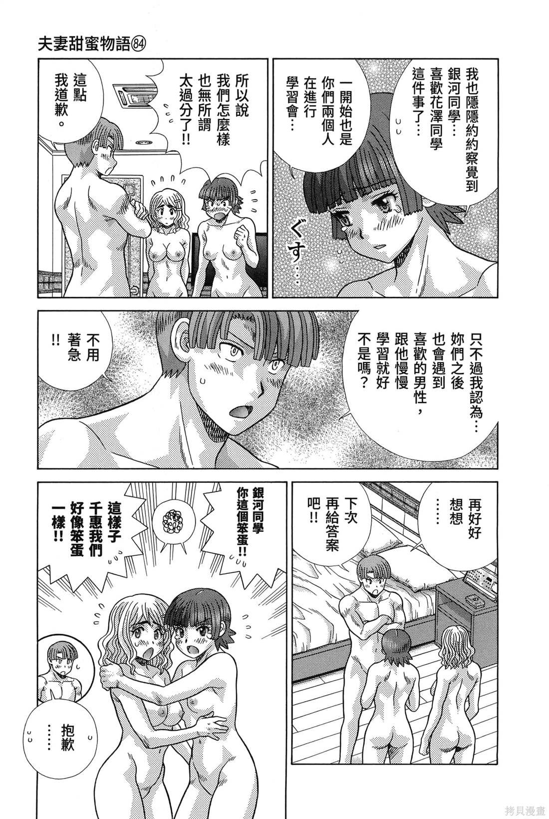 第84卷