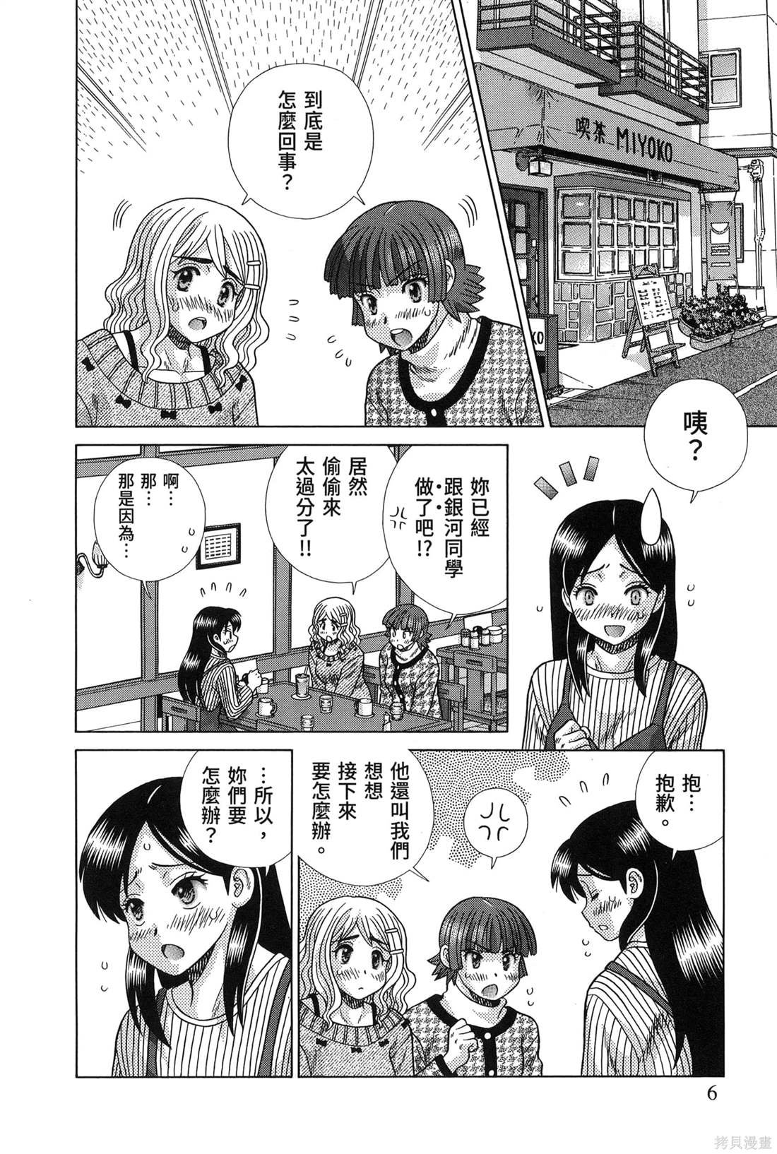 第84卷