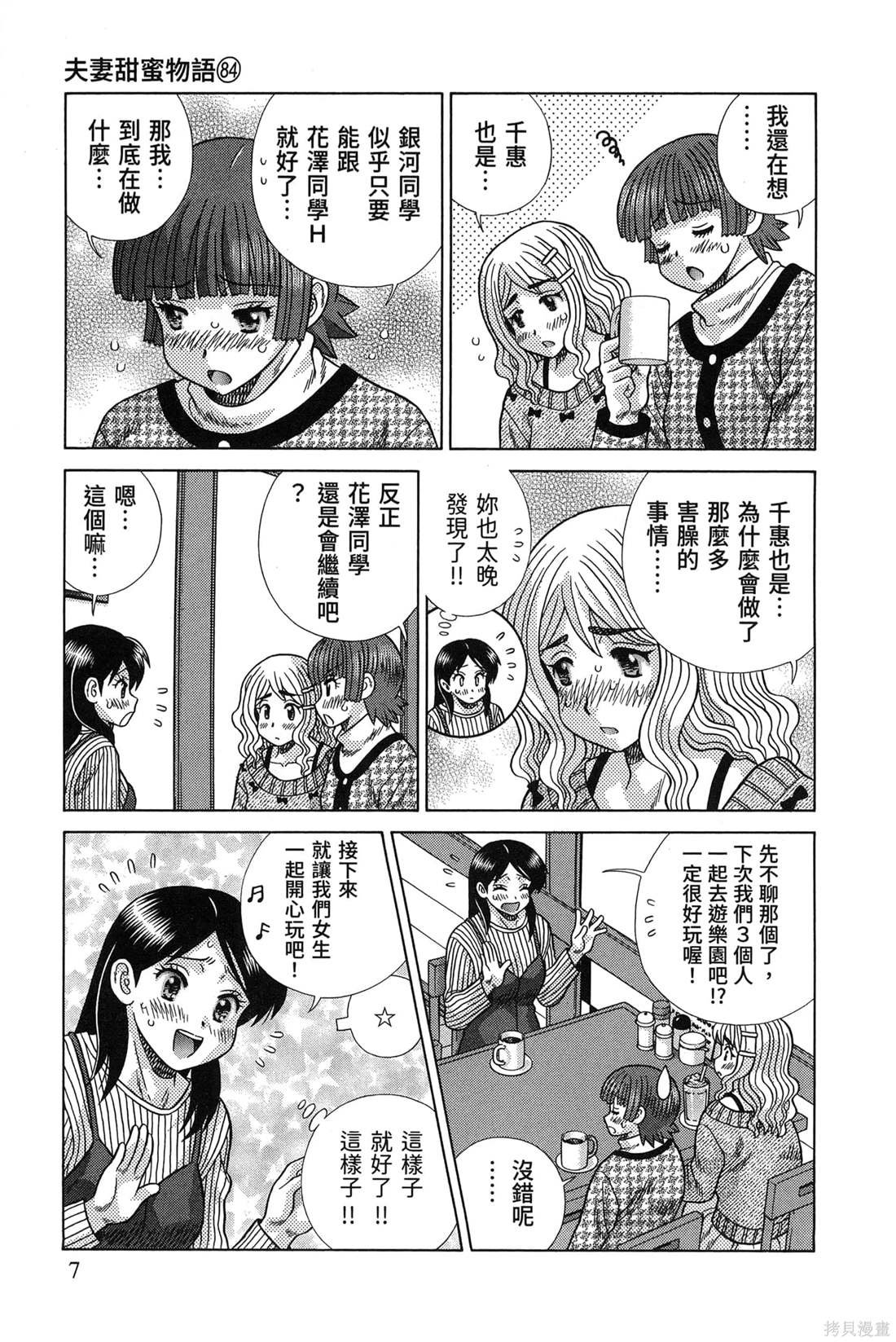 第84卷