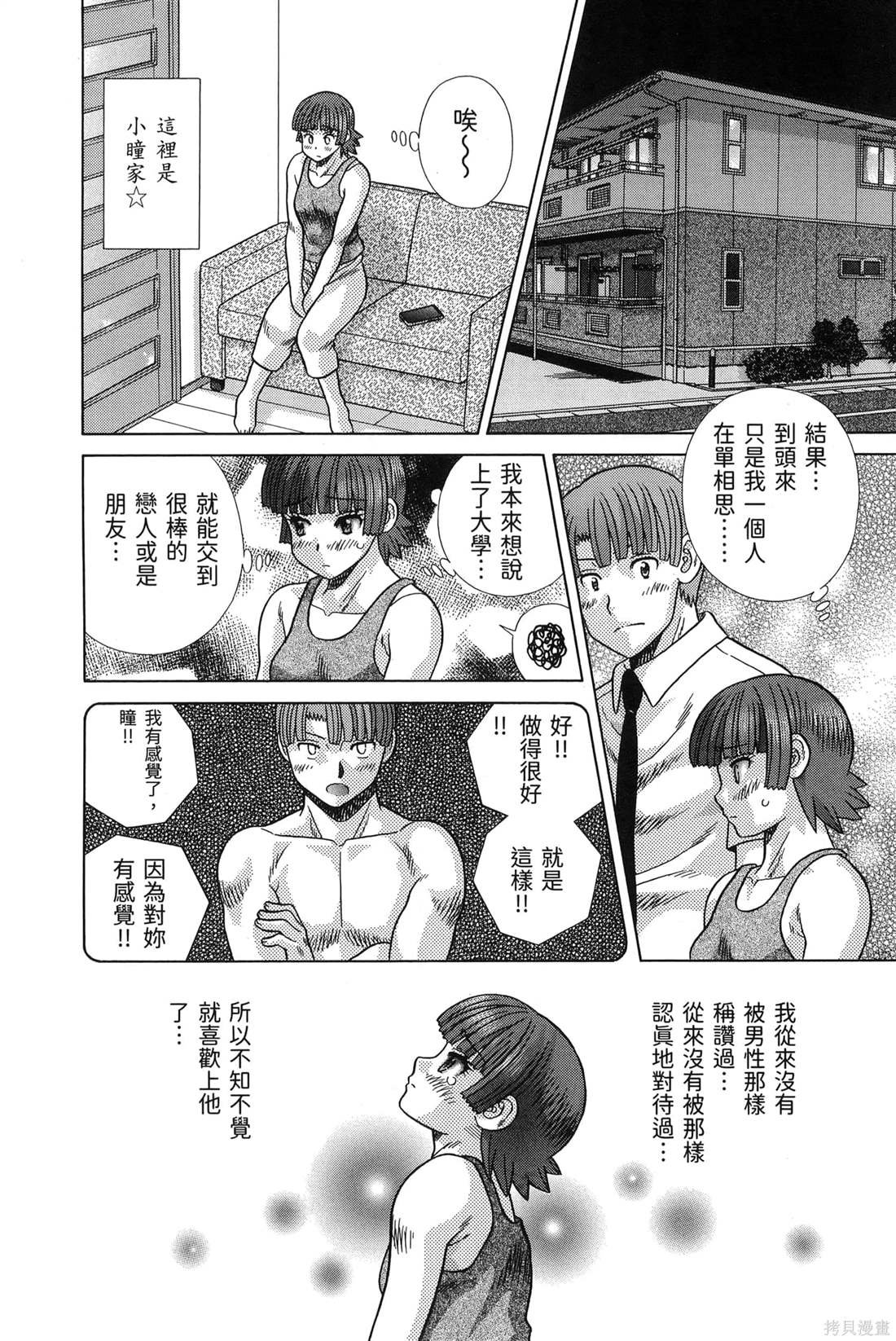 第84卷