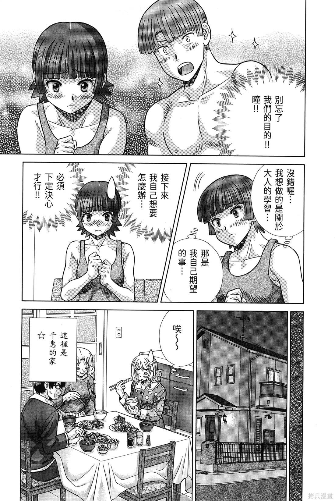 第84卷