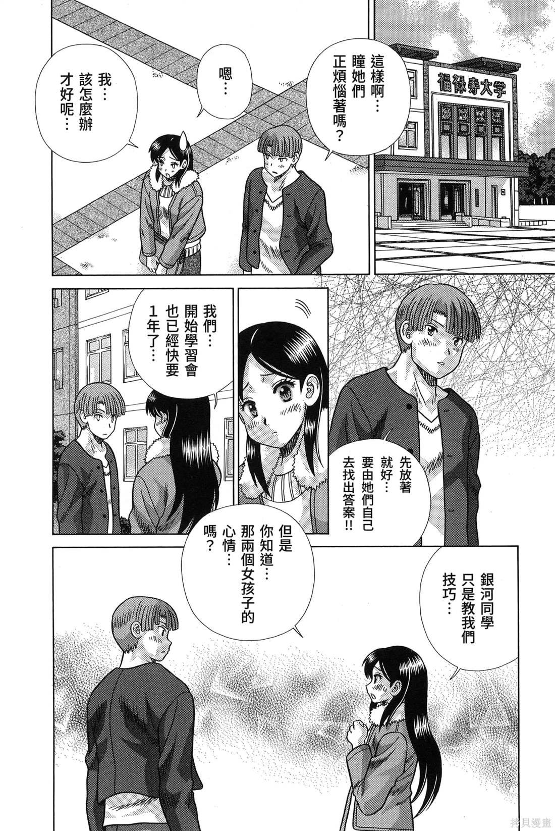 第84卷