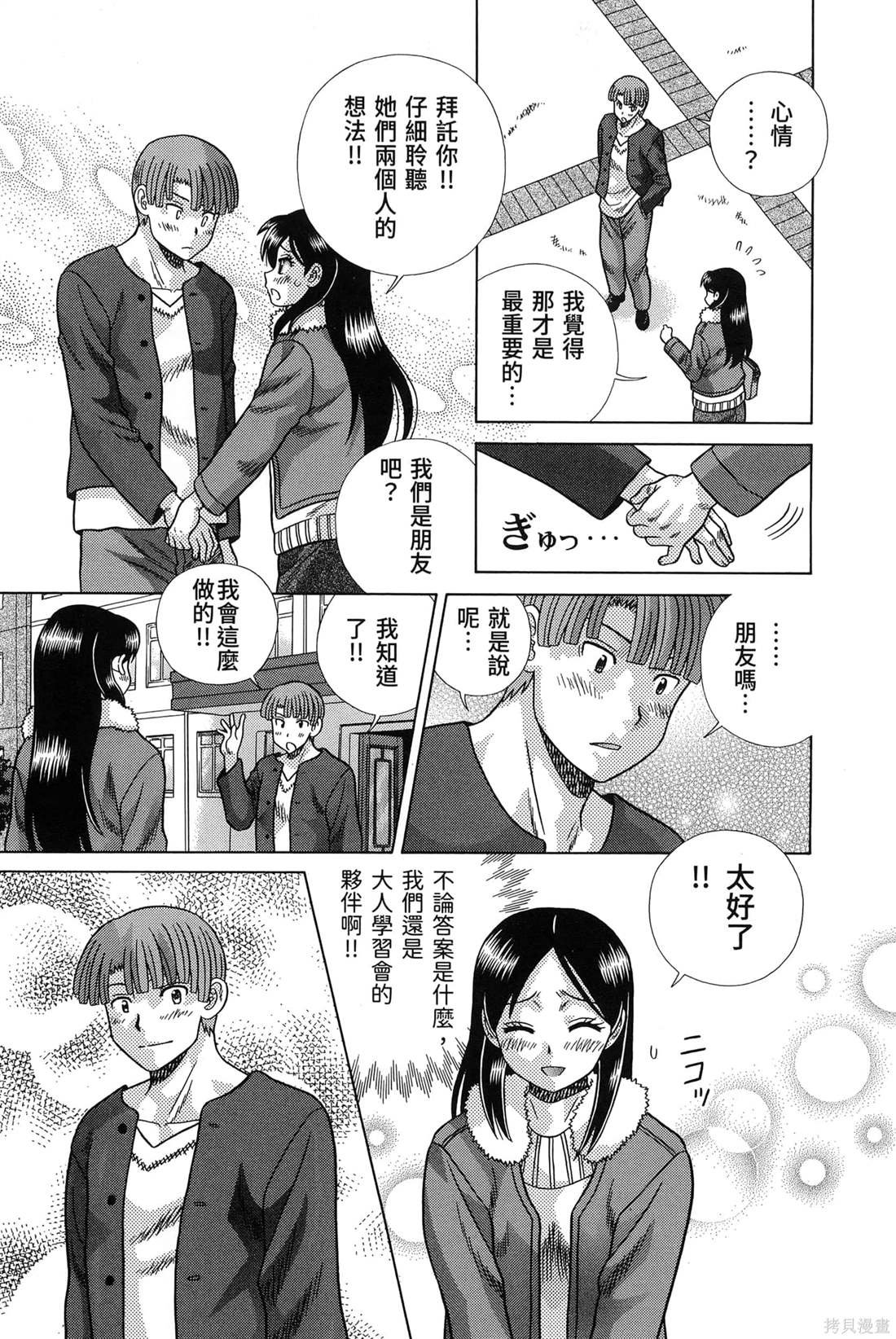 第84卷