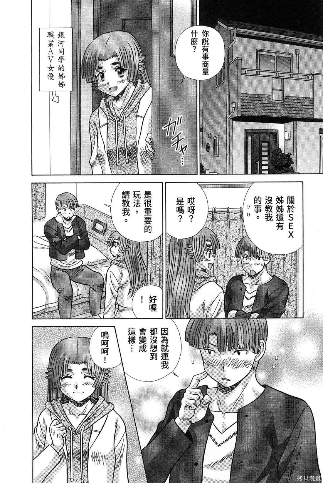第84卷