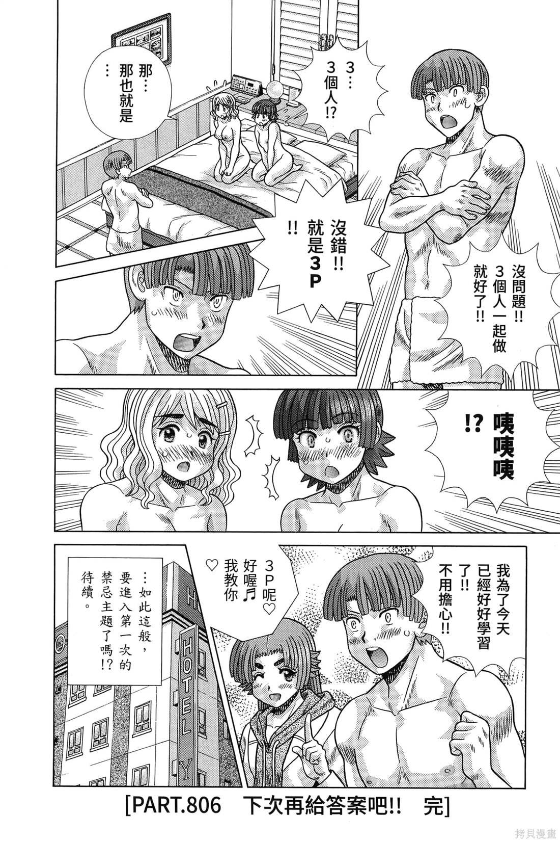 第84卷