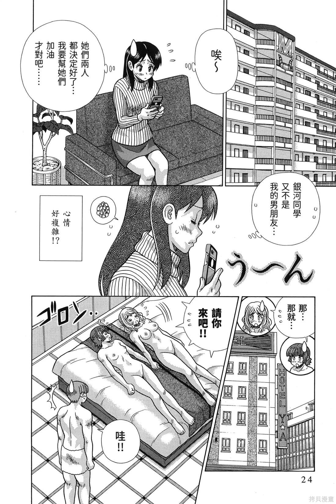第84卷