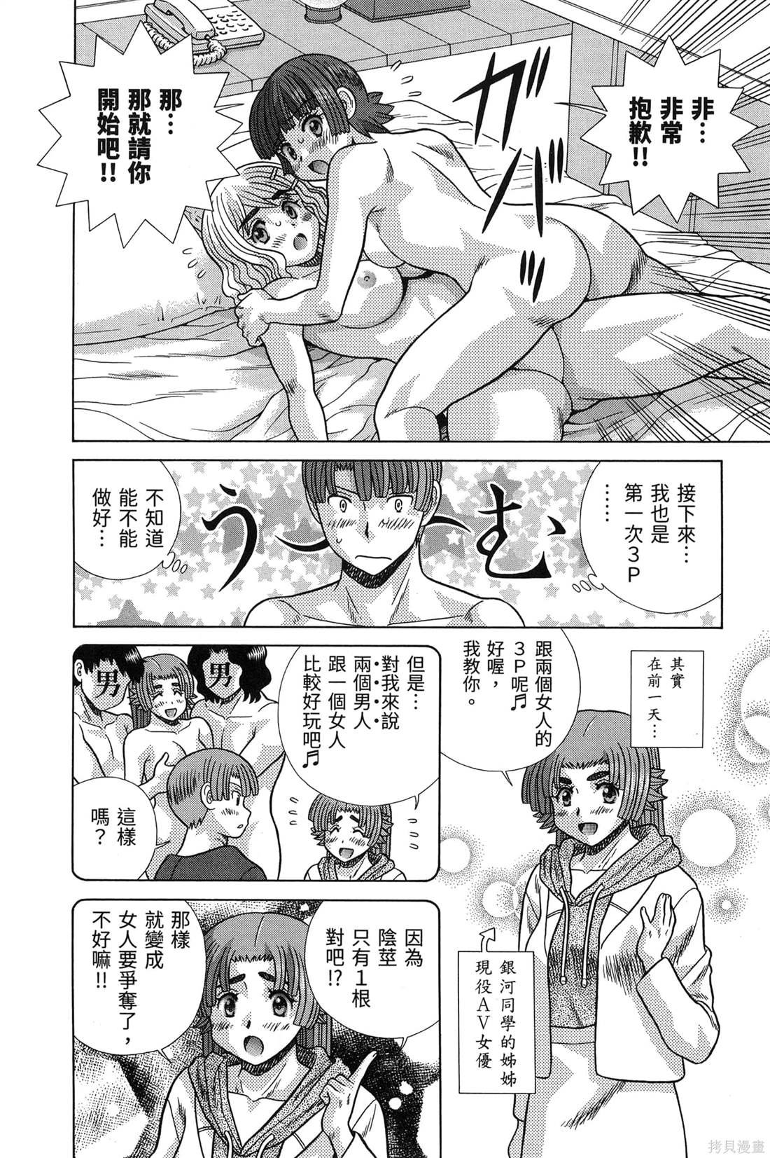 第84卷