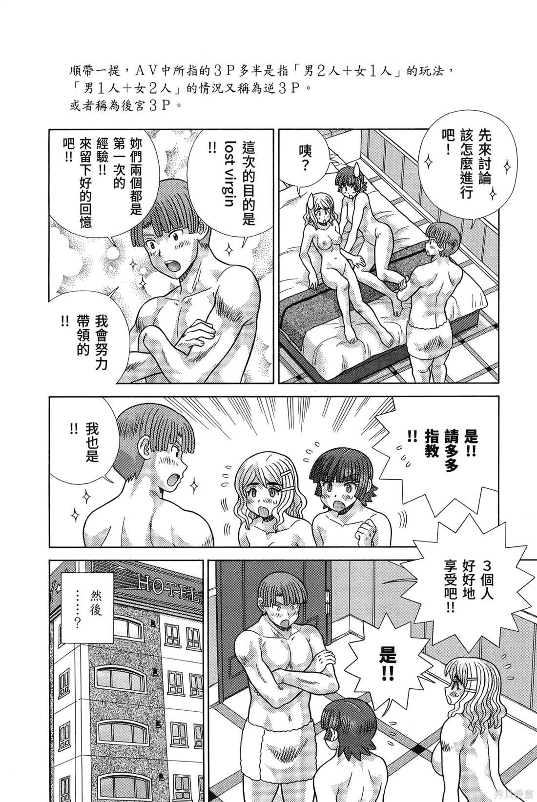 第84卷