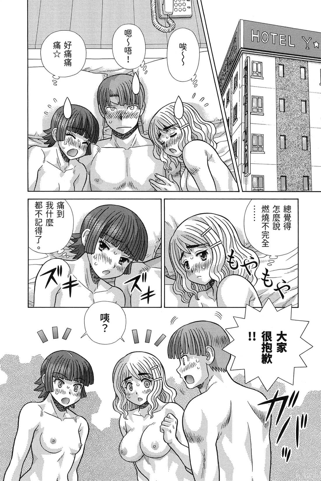 第84卷