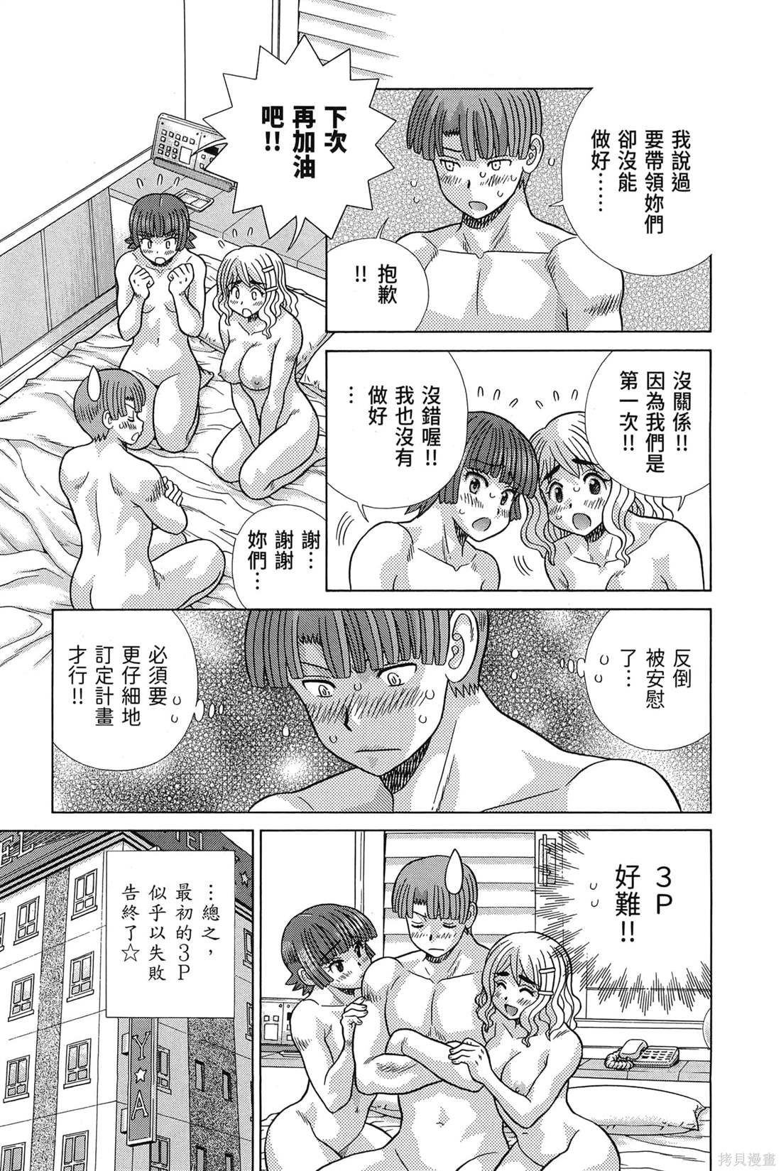 第84卷