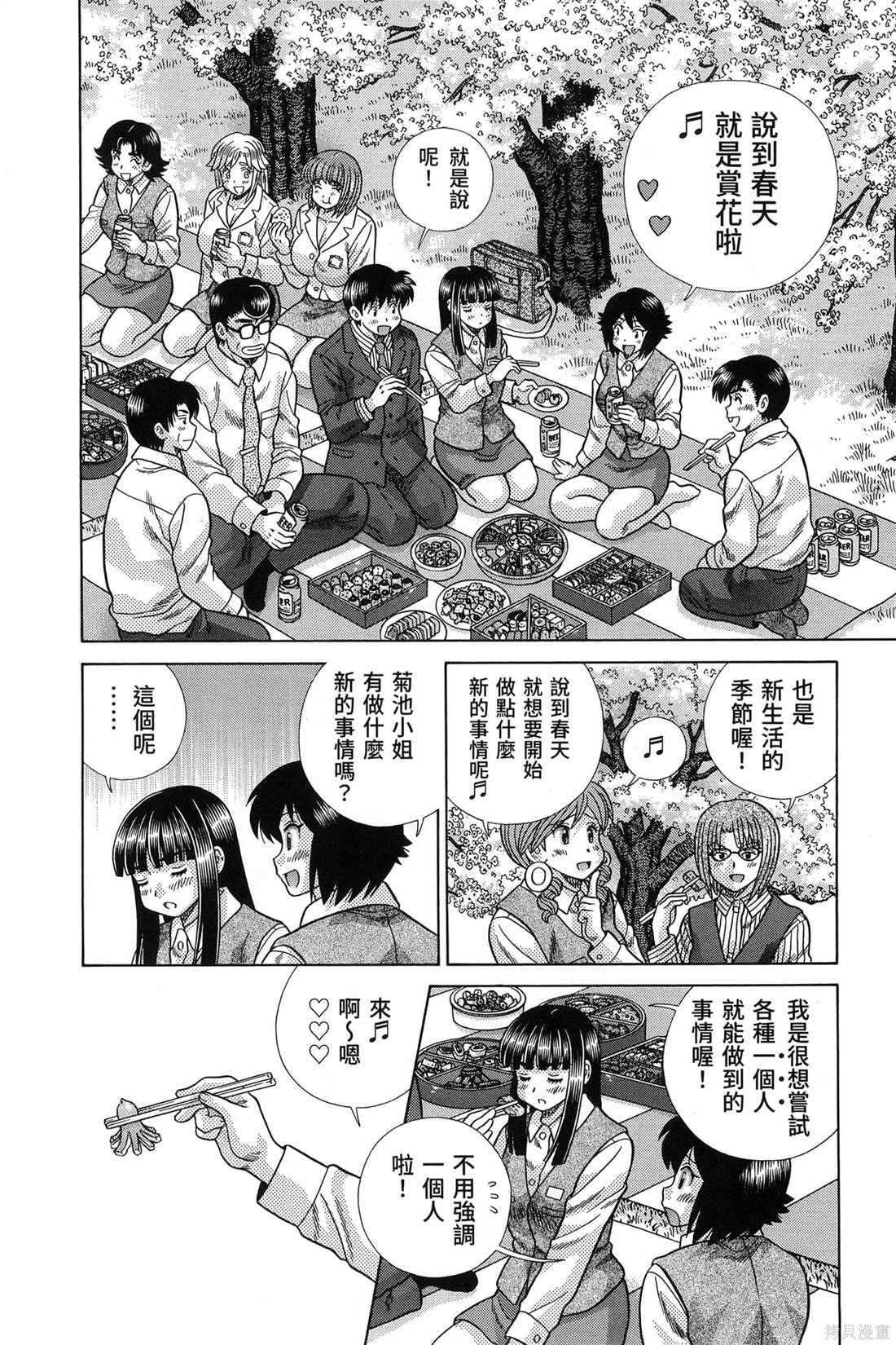 第84卷