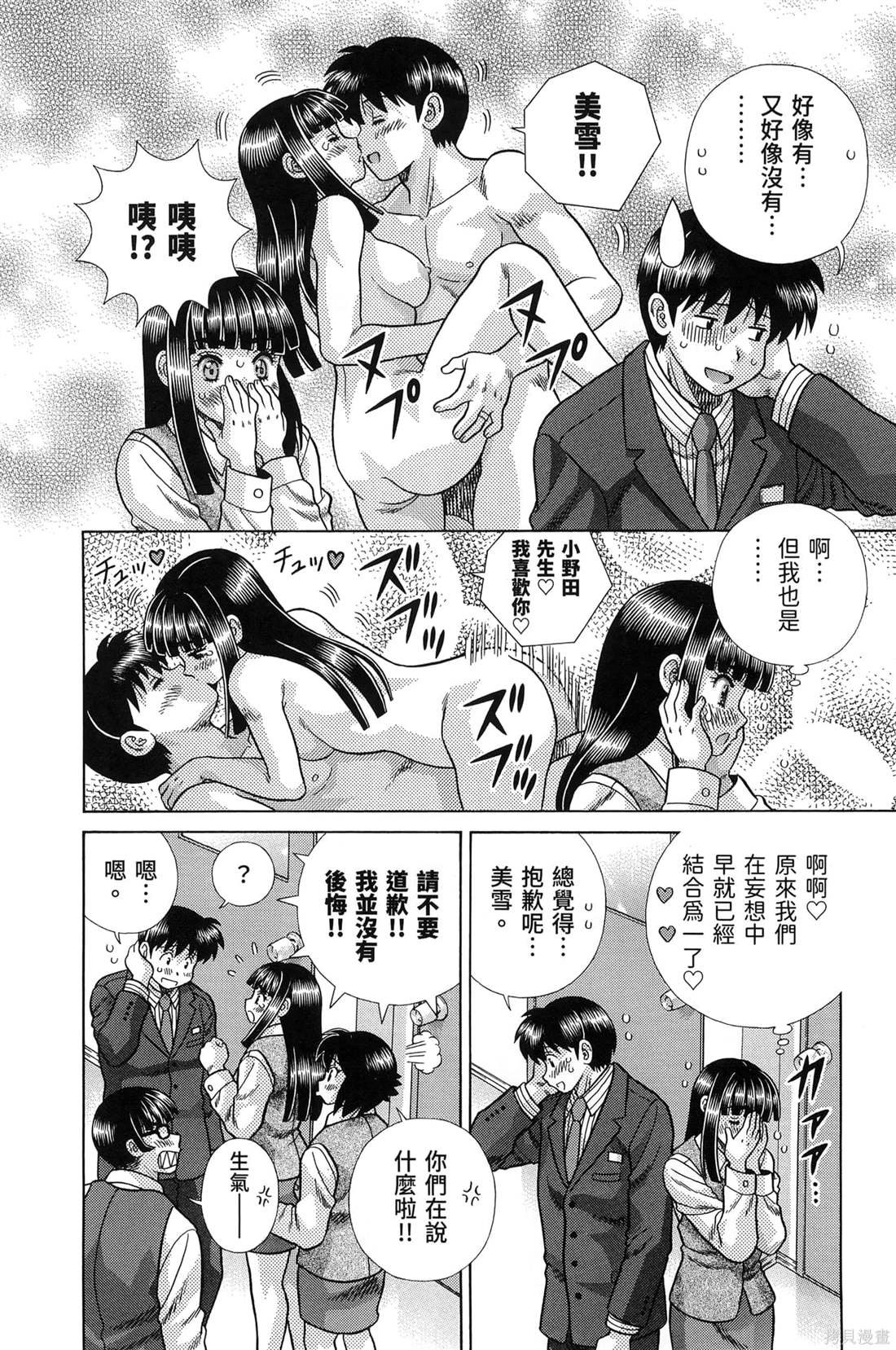 第84卷