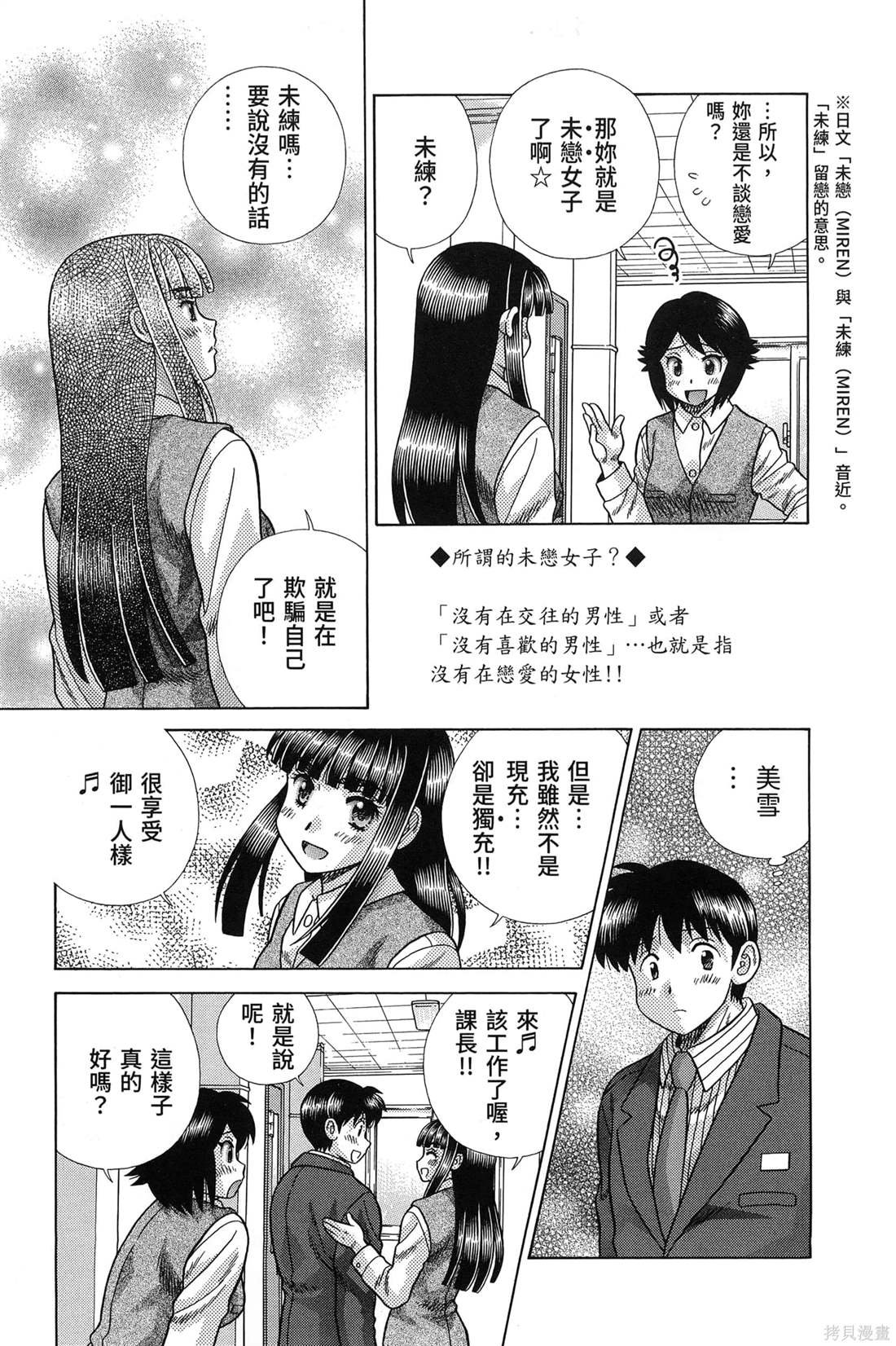 第84卷