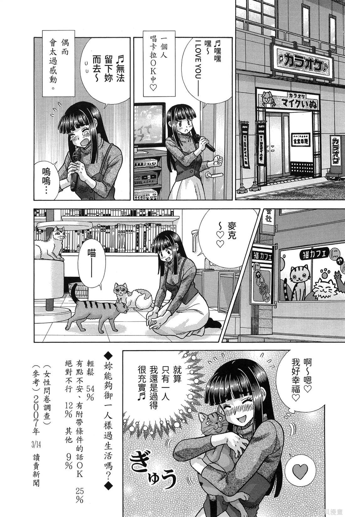 第84卷