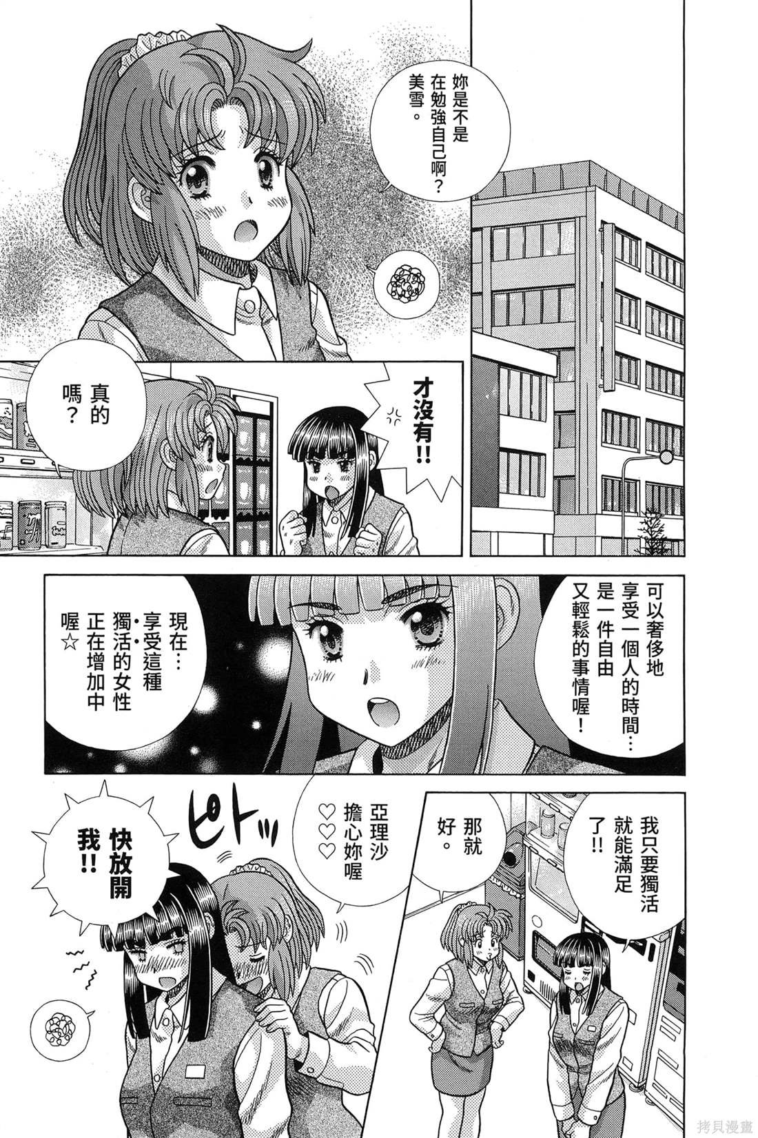 第84卷