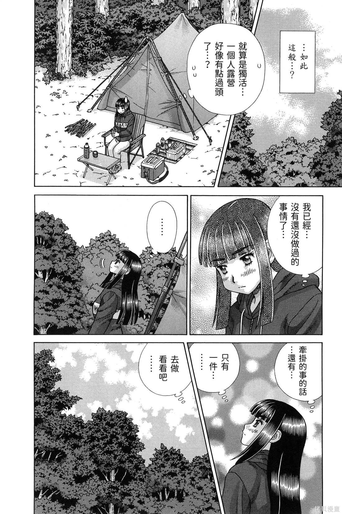 第84卷