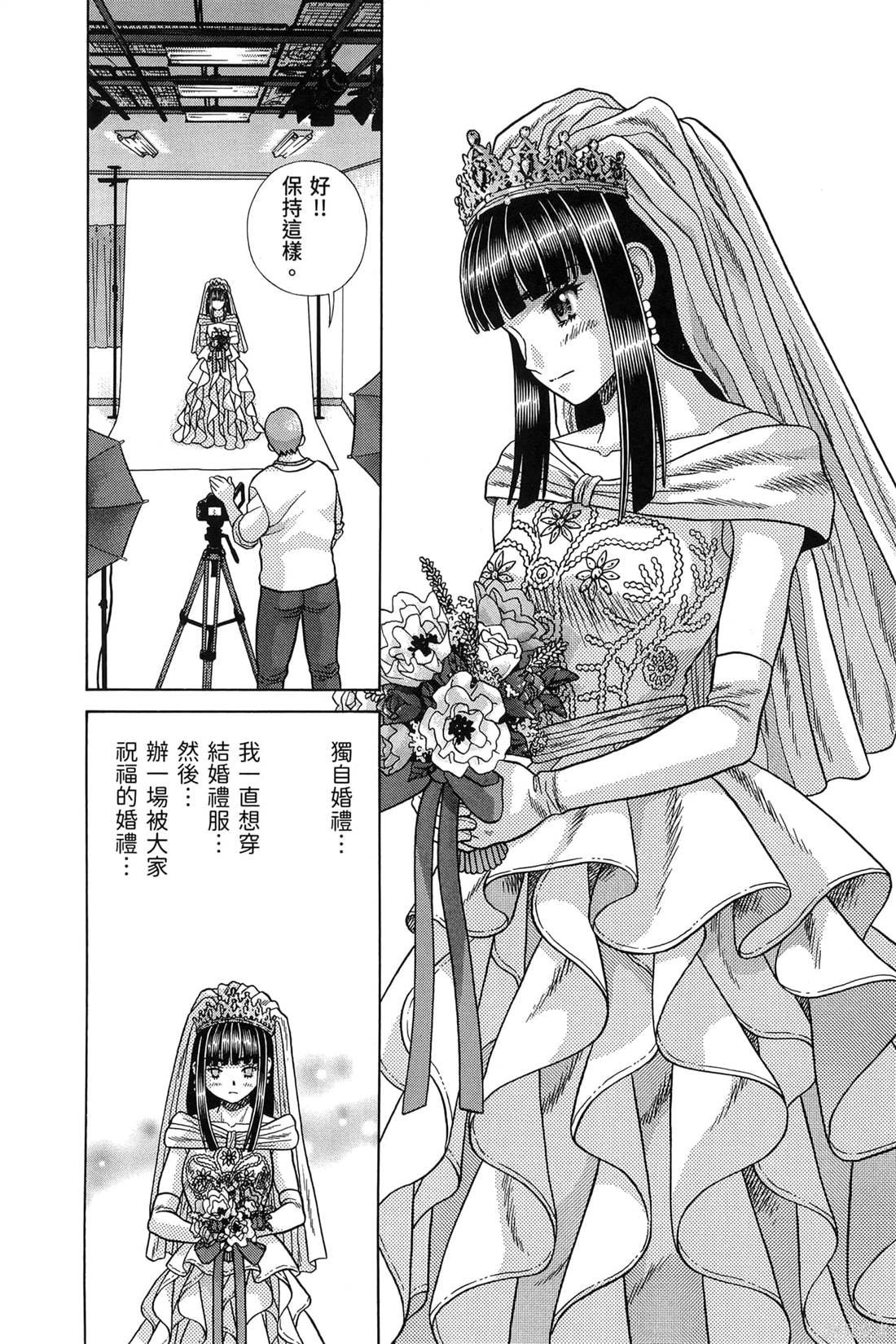 第84卷